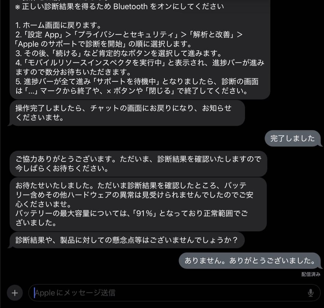 【期間限定値引き】iPad Pro 12.9インチ 第6世代 1TB Wi-Fi