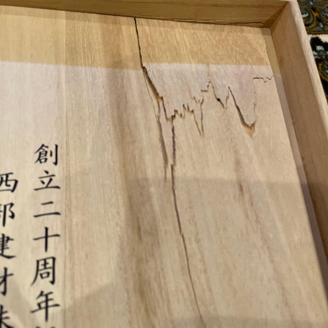 茶托 純錫 最上級 5客 鍛栄