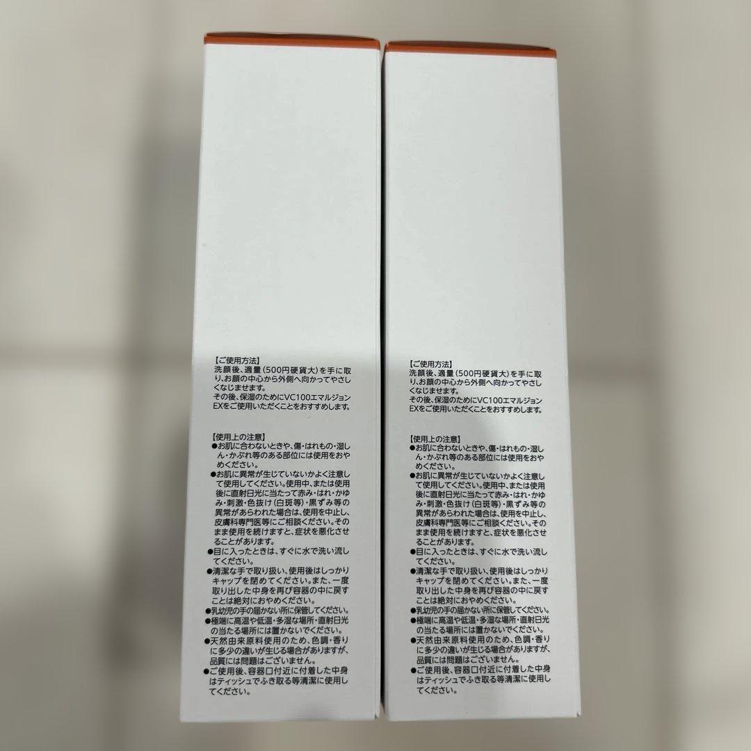 ドクターシーラボVC100 ESSENCE LOTION EX 150mL 2本