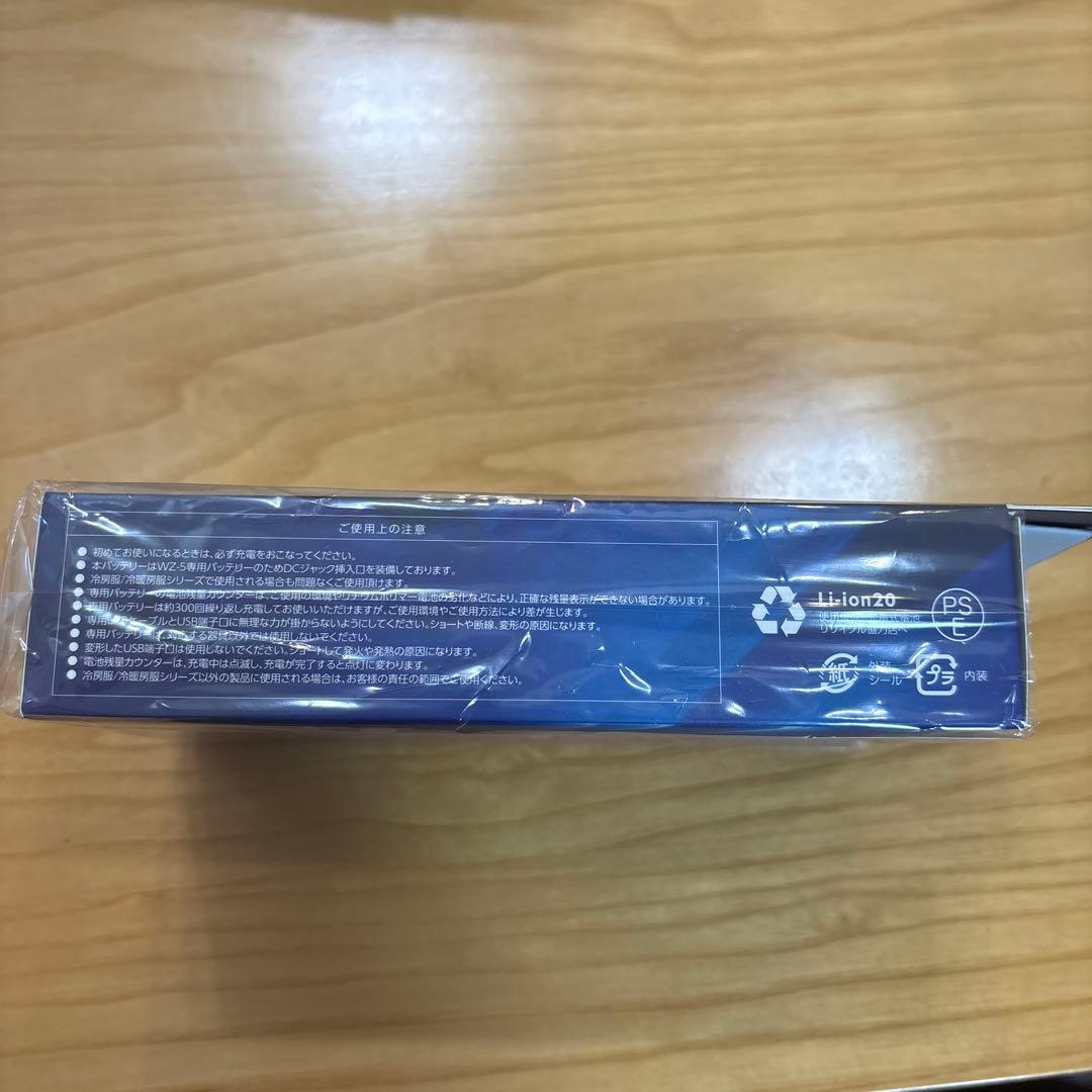 WindCore 20,000mAh モバイルバッテリー