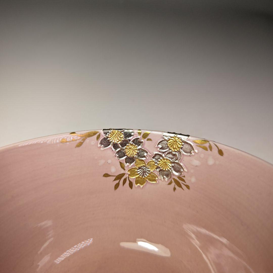 ウ340 茶碗『山本一如』『淡紅交趾　桜尽　茶碗　共箱』茶道具抹茶碗