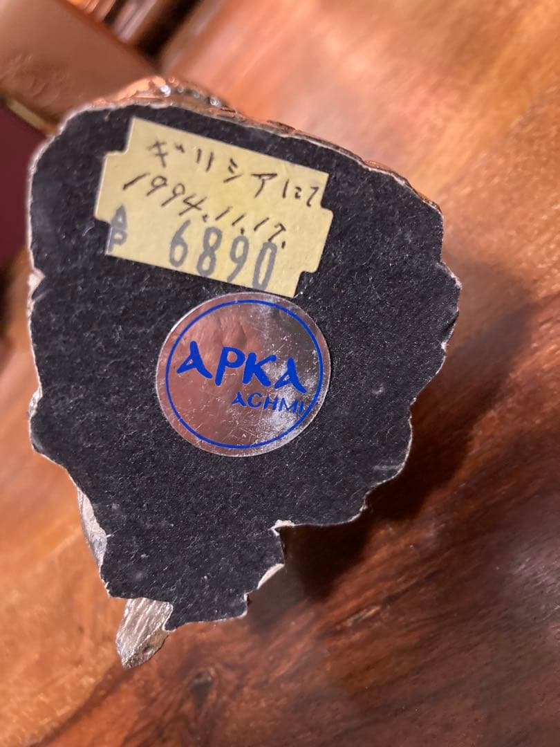 希少　APKA ACHM ギリシャ　フクロウの金属製彫刻
