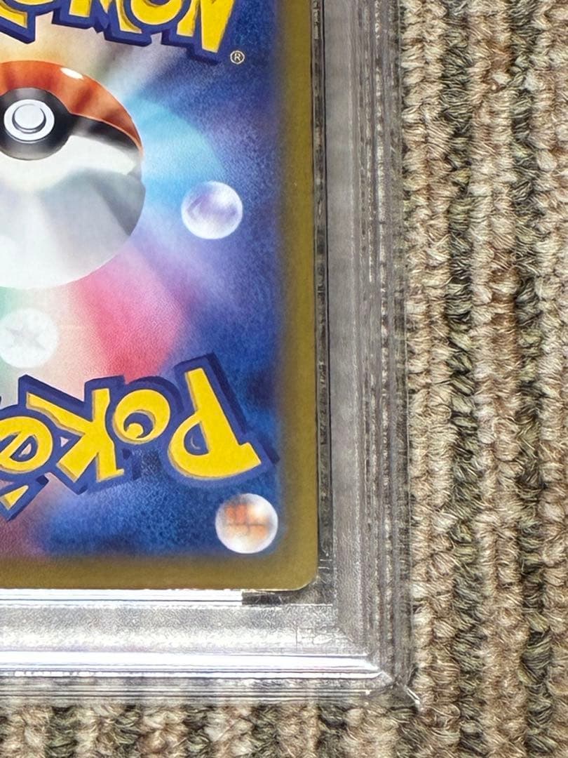 【PSA10】モココCHR