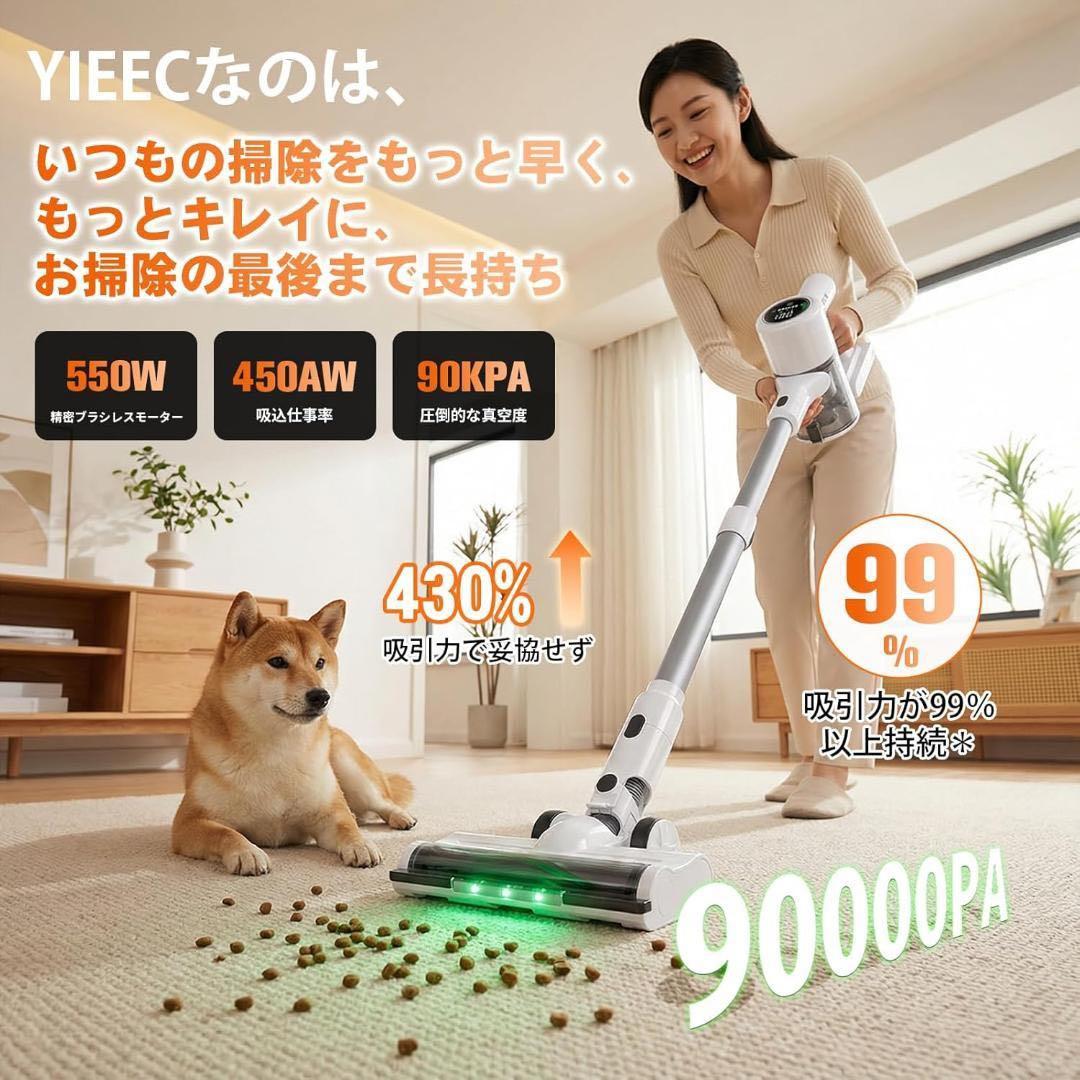 掃除機 コードレス 軽量 AIホコリ自動検知 静音 65分連続稼働 自立式