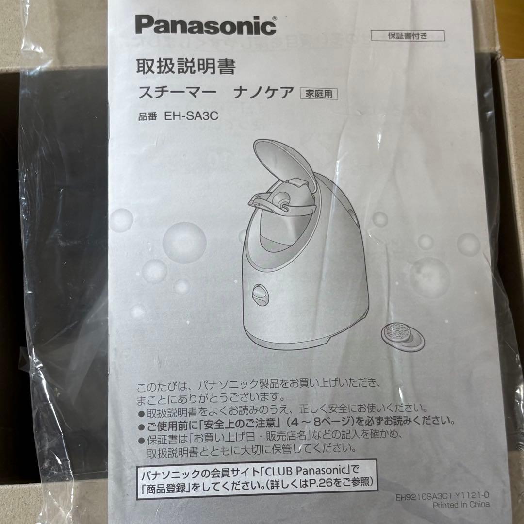 パナソニック スチーマー ナノケア EH-SA3C-N 未使用品
