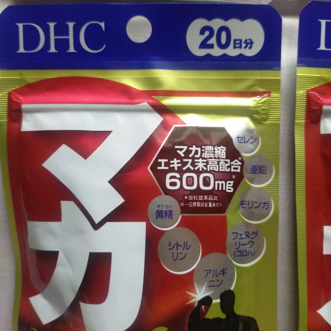 DHC マカ ストロング 20日分 60粒✕6袋　120日分