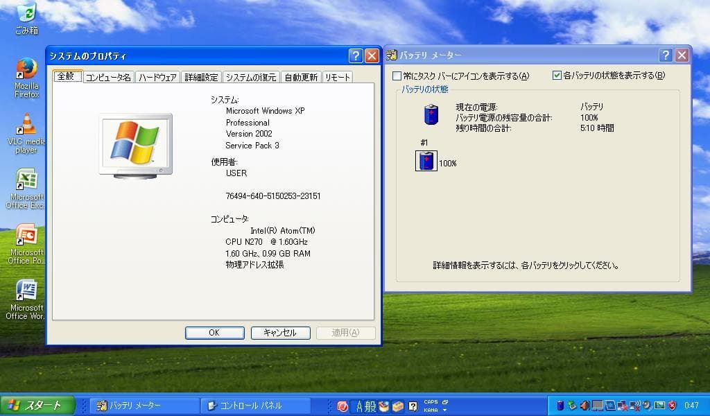 Windowsノート本体 ASUS EeePC 901-X WindowsXP