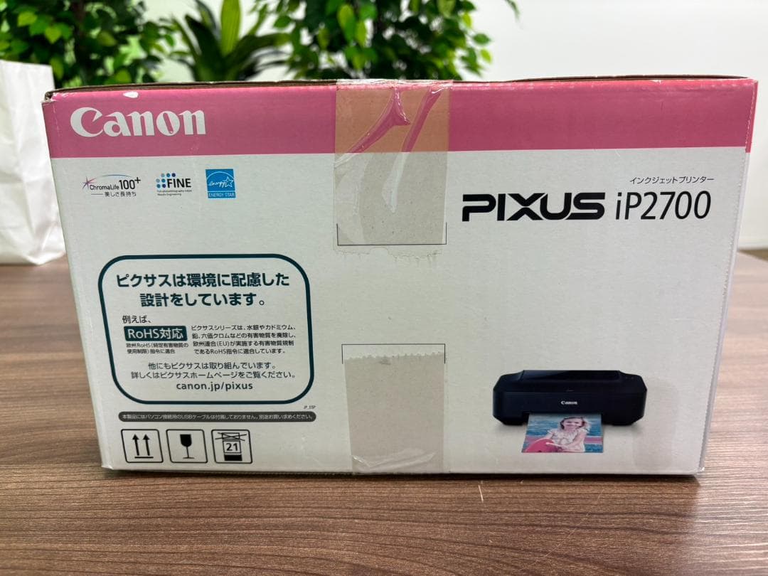 プ*ー様 Canon PIXUS iP2700 インクジェットプリンター 本体