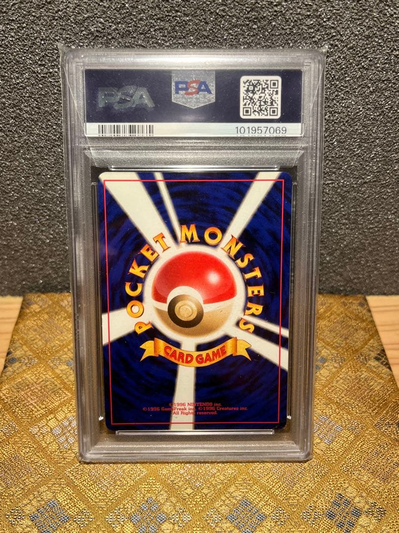 リ*ン様 PSA9 マリルリ 旧裏 ポケモンカード