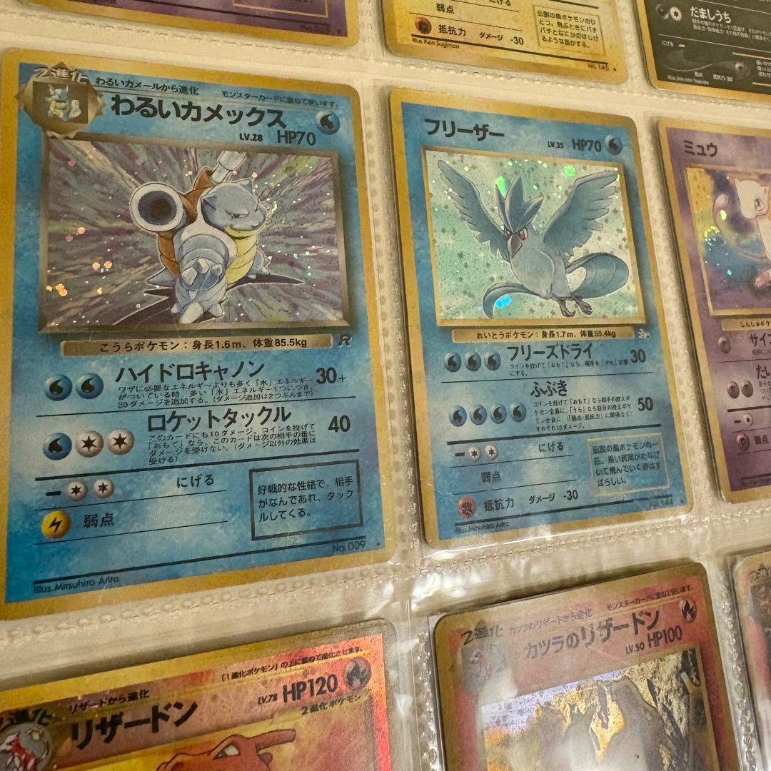 【ホロ・初版】旧裏 ポケモンカード 200枚以上セット リザードン等ホロ初版多数