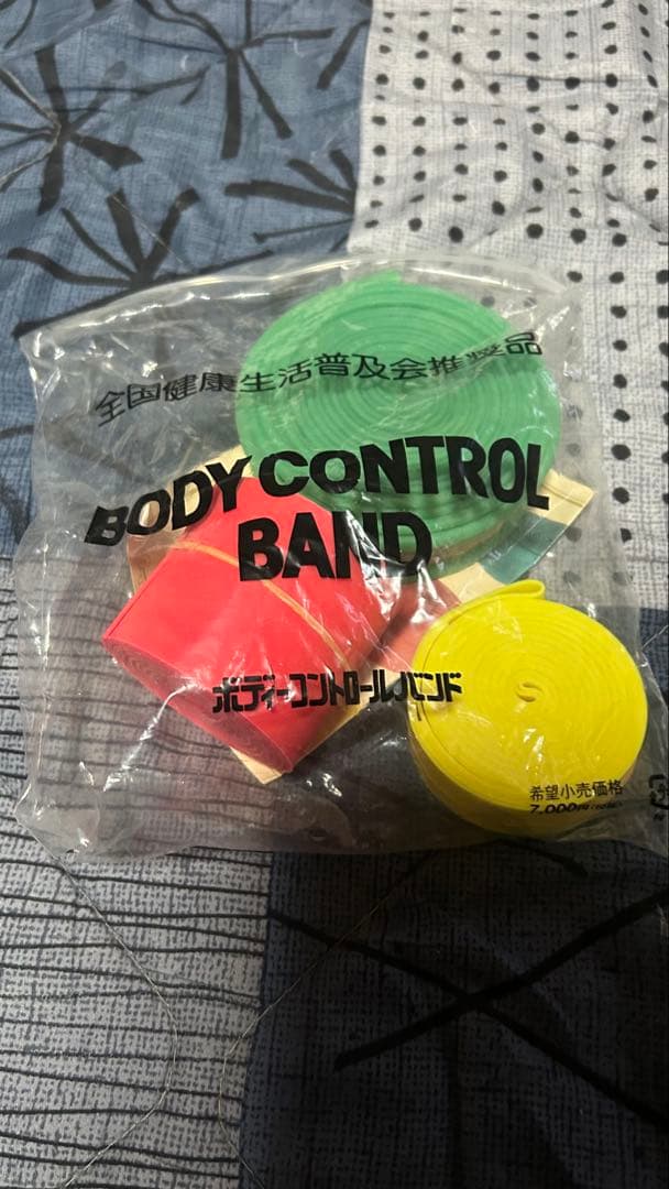 【新品】ボディーコントロールバンド 2セット価格！