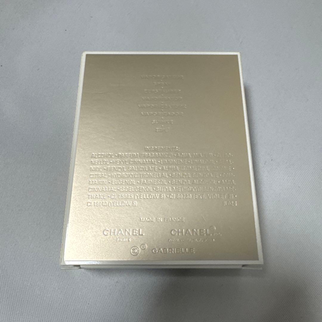 ガブリエル　シャネル　エッセンス　オードゥ　パルファム　50ml
