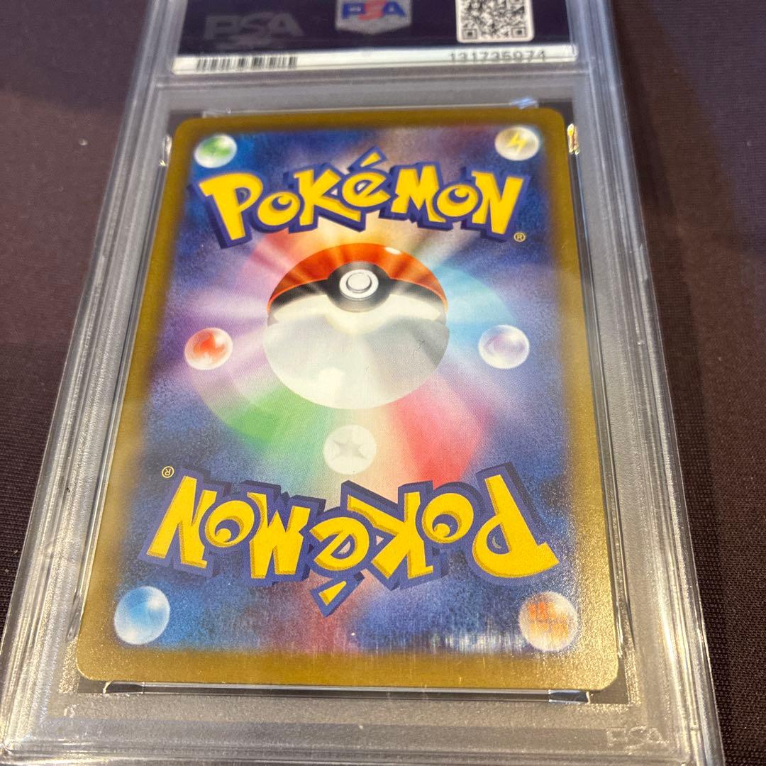 シャワーズex SAR　psa10