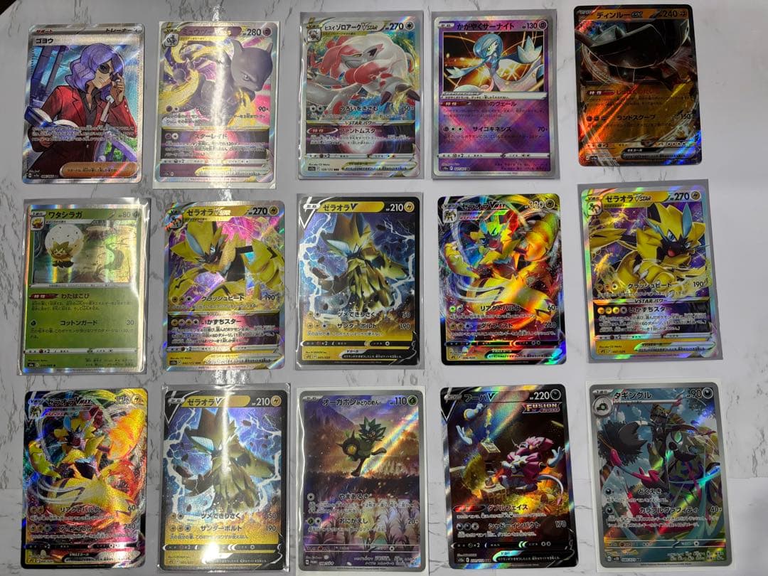 ポケモンカード 少しレアなカード詰合せ