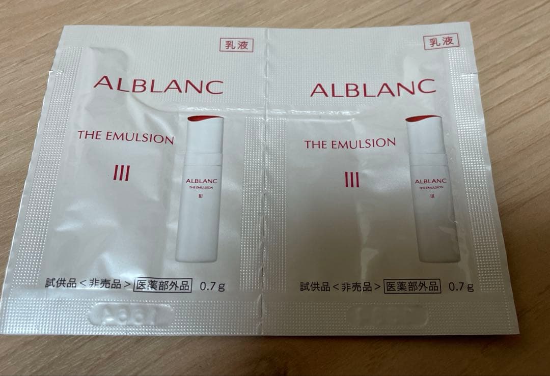 ソフィーナアルブラン