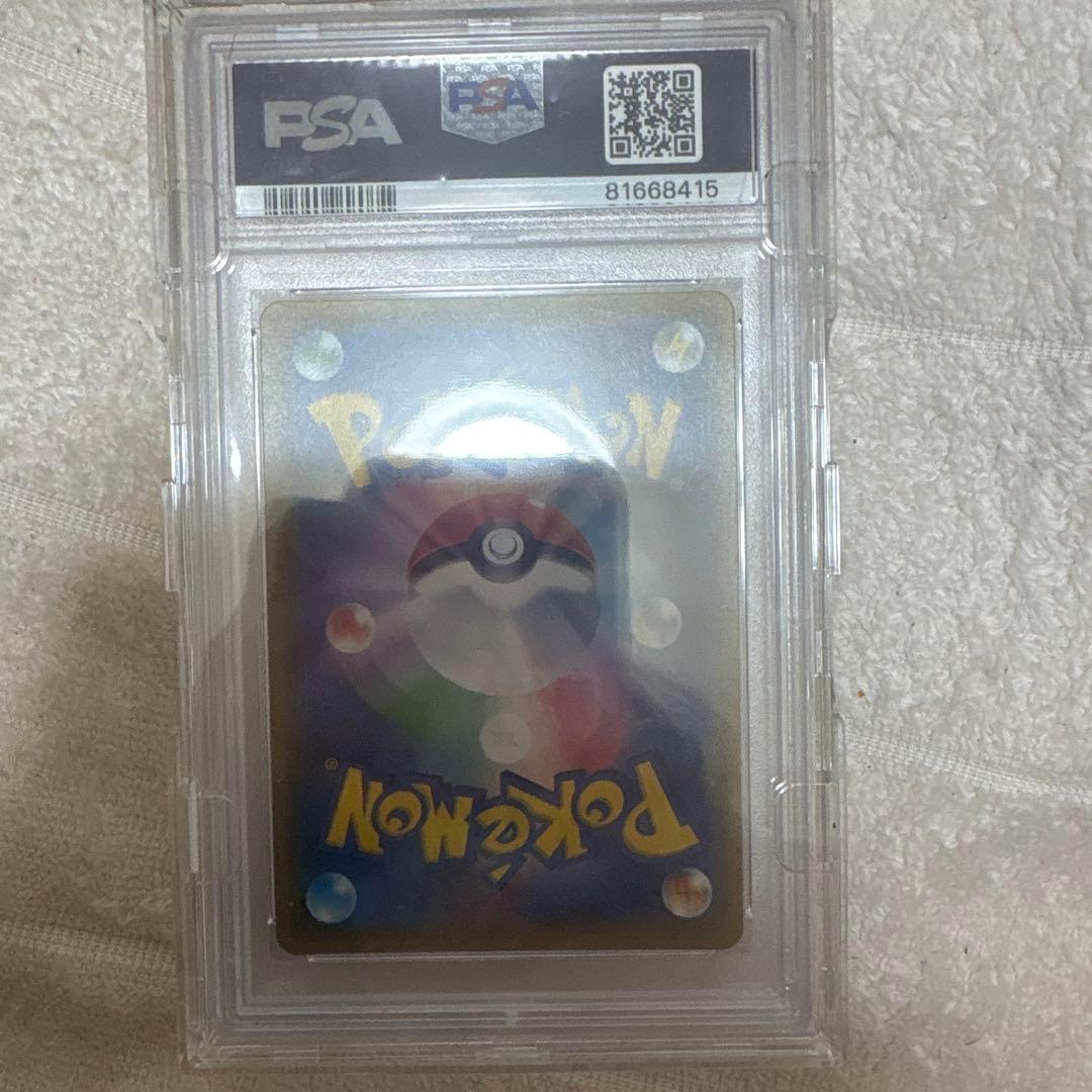 【PSA10】トウホクのピカチュウ PROMO SM-Pプロモ 088/SM-P
