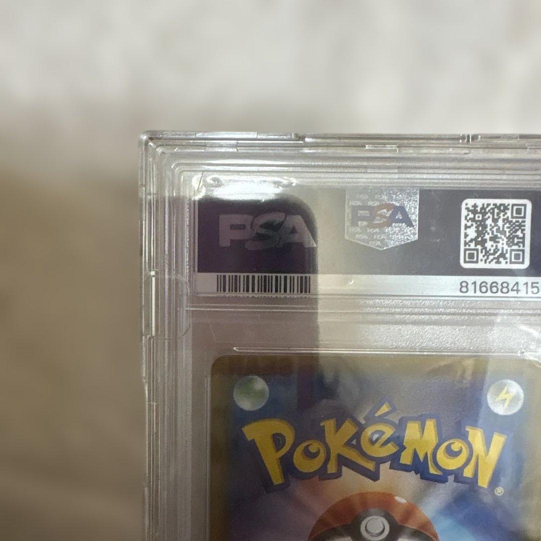【PSA10】トウホクのピカチュウ PROMO SM-Pプロモ 088/SM-P