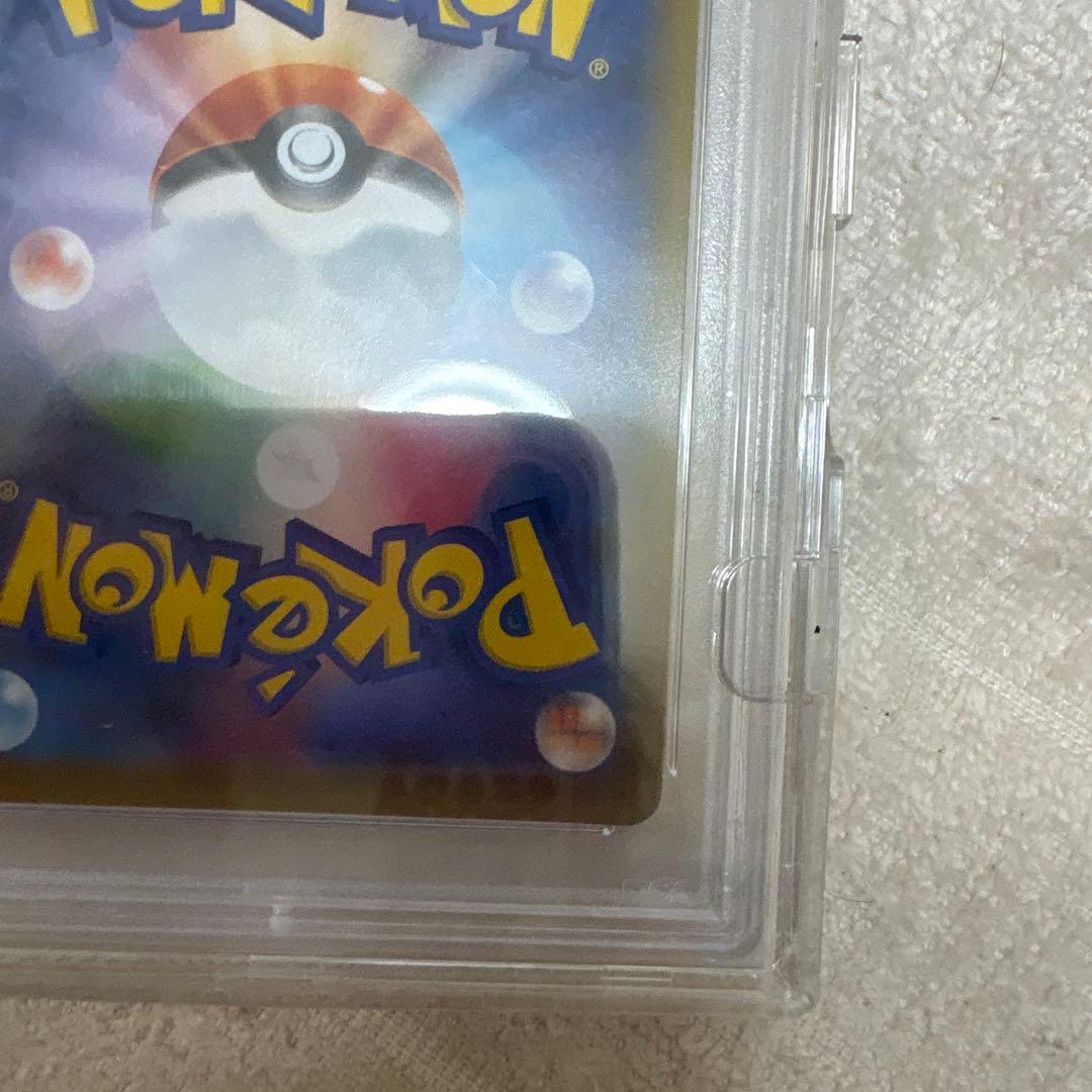 【PSA10】トウホクのピカチュウ PROMO SM-Pプロモ 088/SM-P