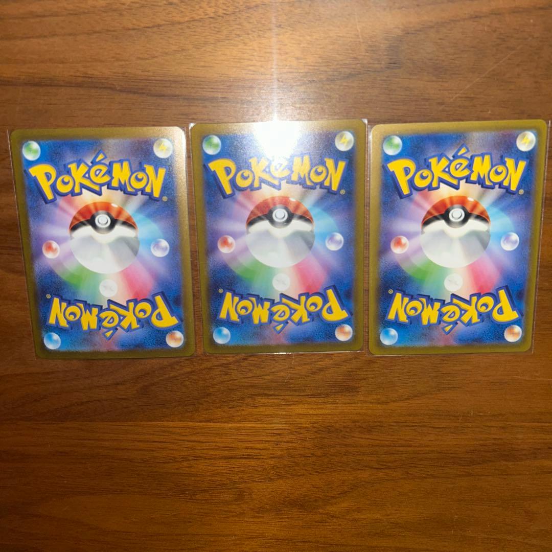 ゲンガー進化ライン　モンスターボールミラー　ポケモンカード151