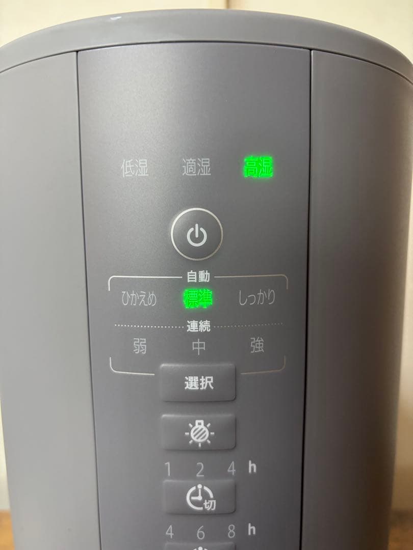 象印 スチーム式加湿器　 4.0L グレー EE-DF50-HA　2025年製