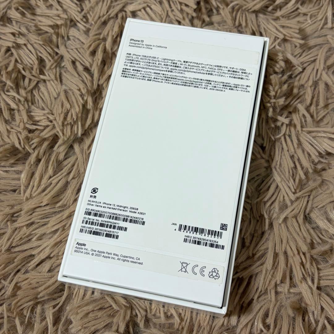 iPhone 13 256GB ミッドナイト SIMフリー 箱付き