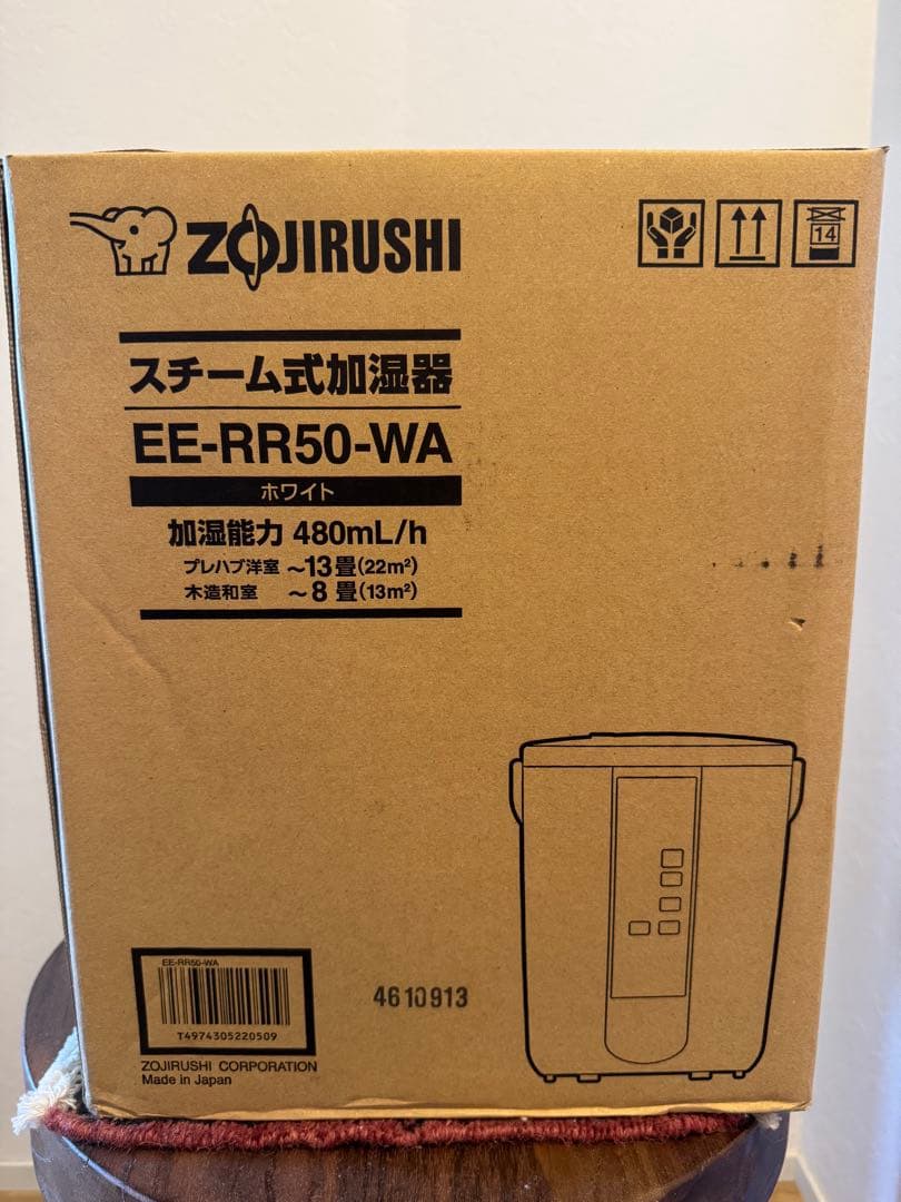 【未開封】象印スチーム式加湿器 EE-RR50-WA ホワイト