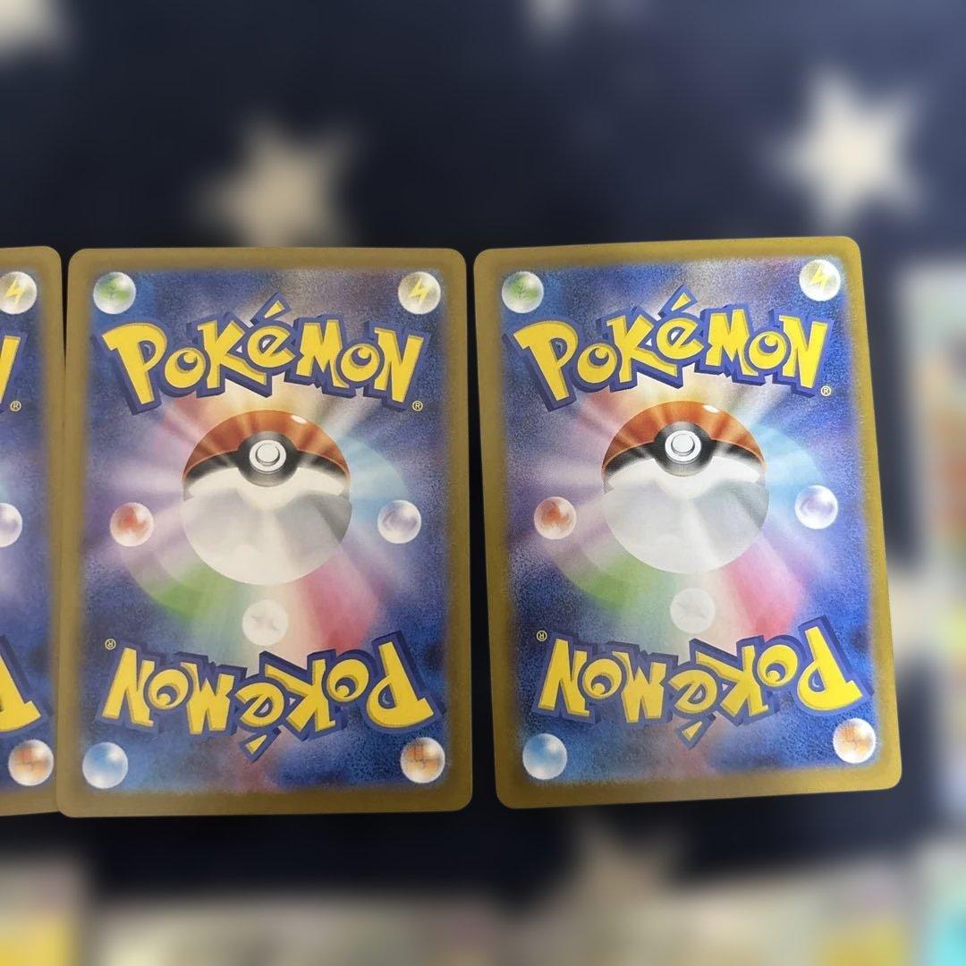 ポケモンカード　AR メロエッタ　１０枚