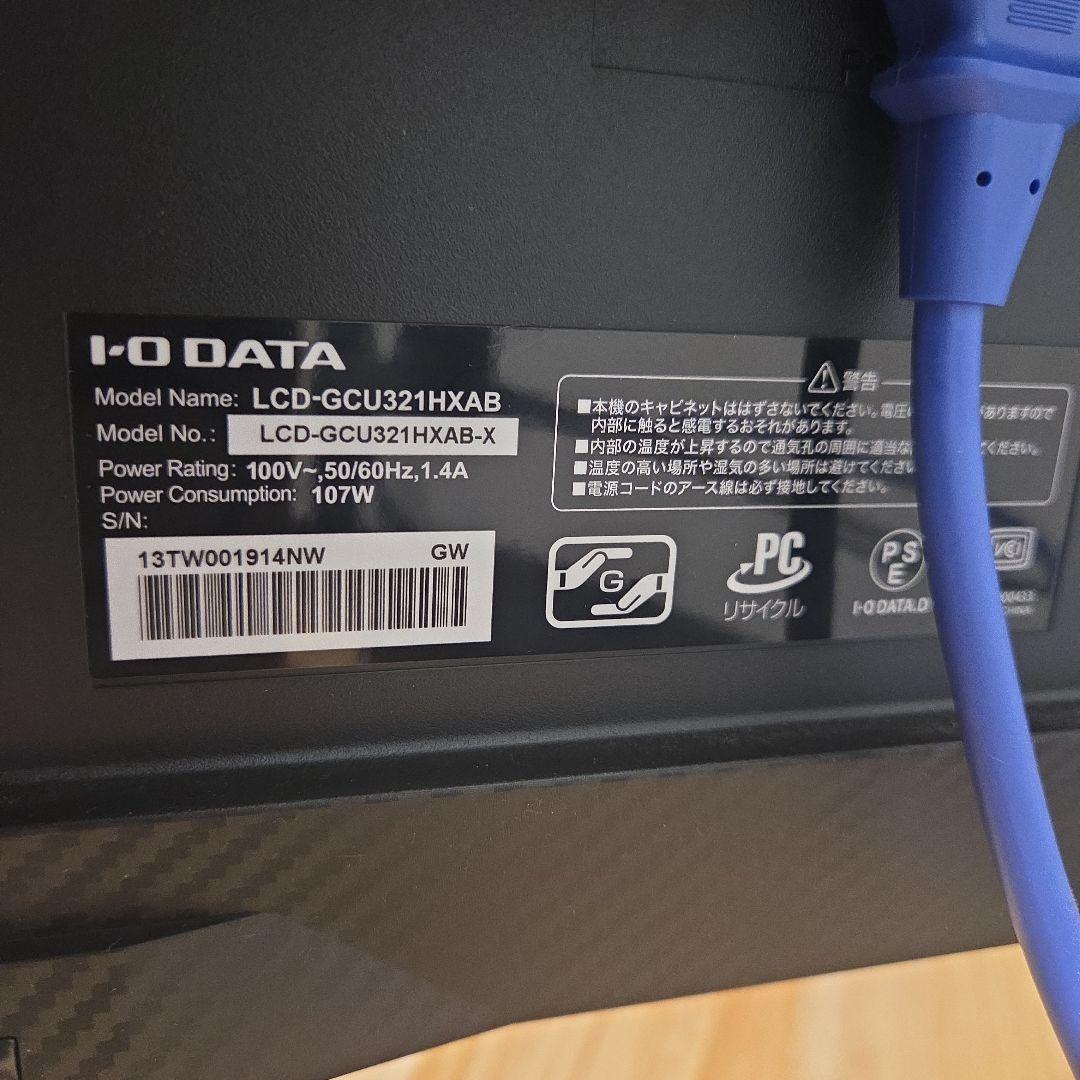 ディスプレイ・モニター本体 IO-DATA GigaCrysta LCD-GCU321HXAB-X