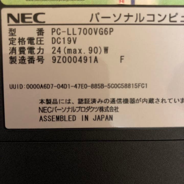 NEC PCーLL700VG6P
