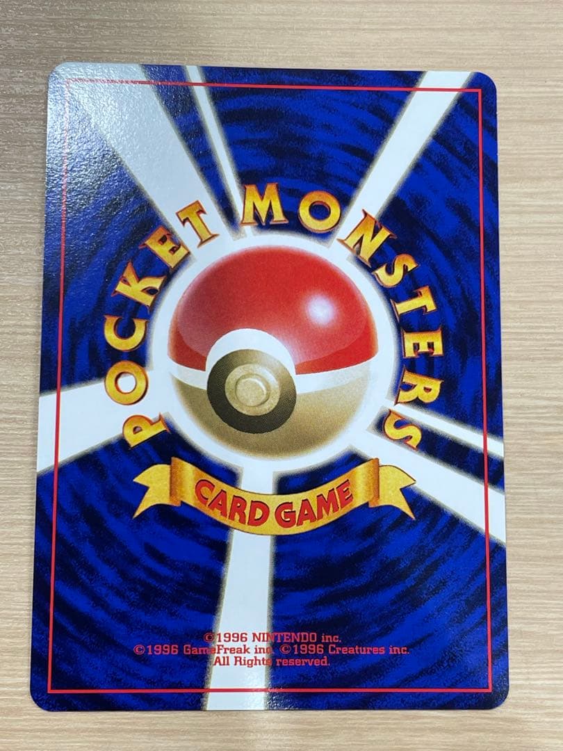 ポケットモンスター金・銀発売記念 プレミアムファイル 旧裏 計9枚 ②