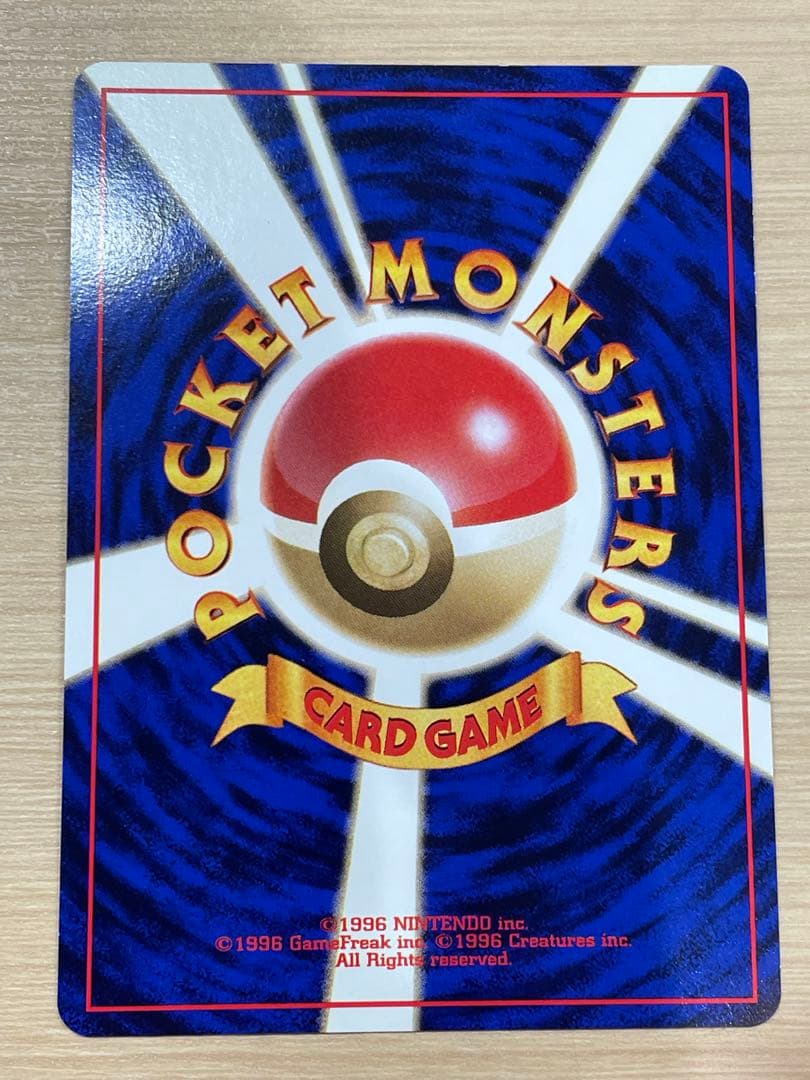 ポケットモンスター金・銀発売記念 プレミアムファイル 旧裏 計9枚 ②