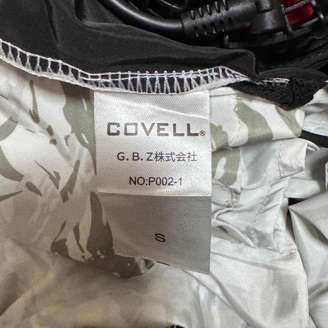 COVELL 空調服 バッテリー付き