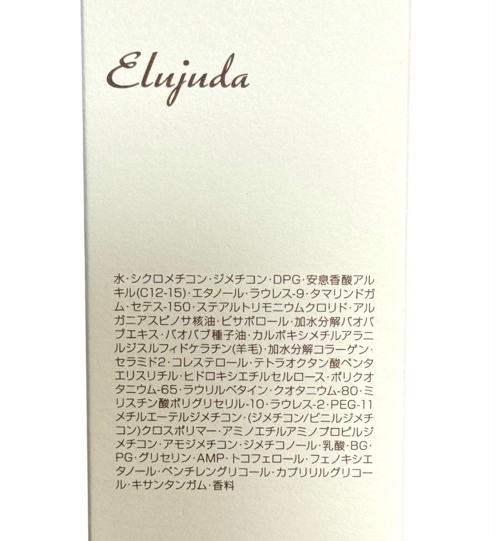 ミルボン エルジューダ グレイスオン エマルジョン 120g 5本
