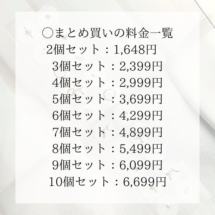【耳ツボジュエリー】まとめ買いリクエストページ 期間限定価格♪