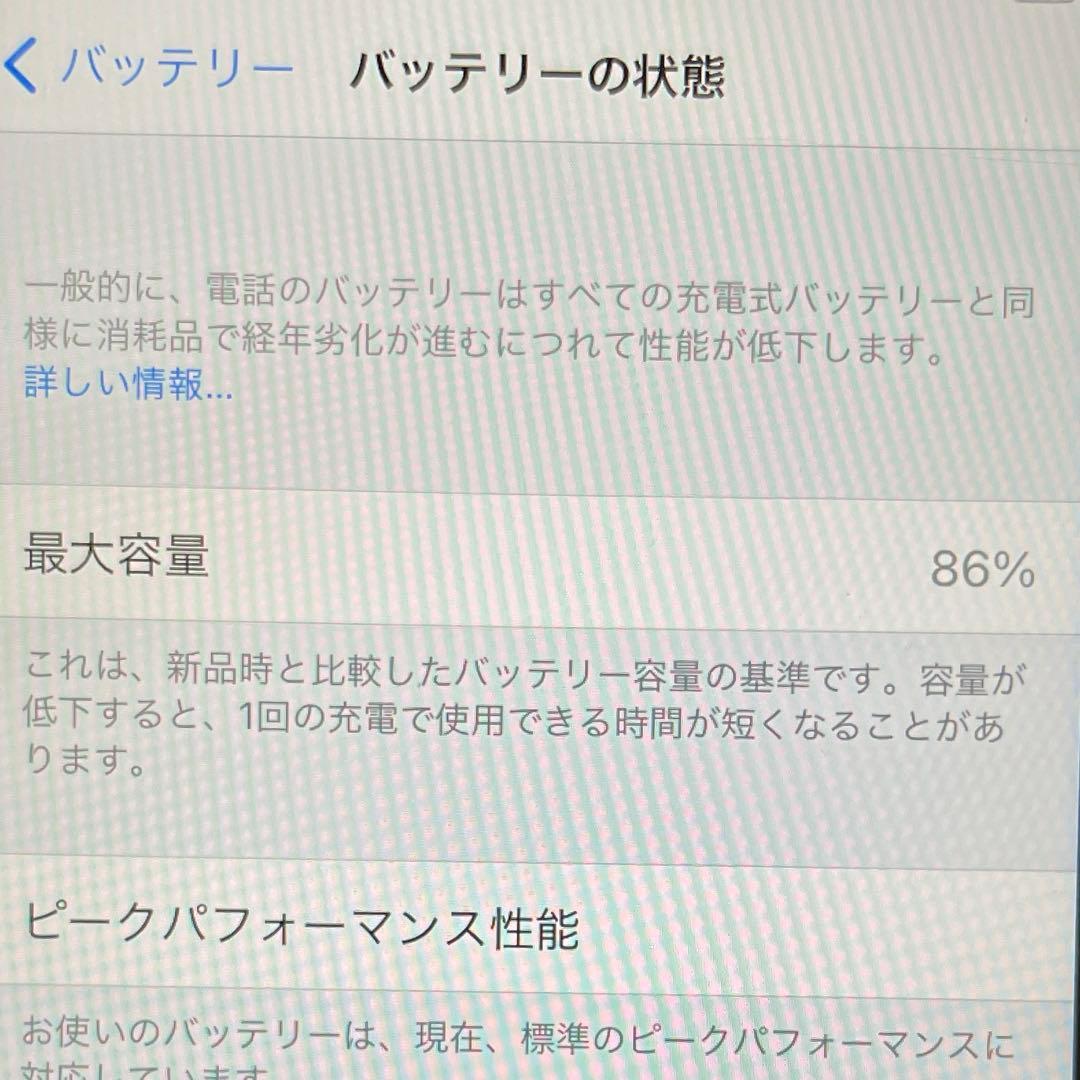 iPhone7 128GB 本体