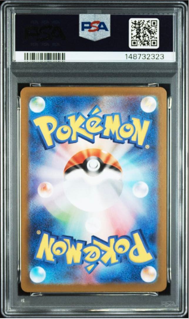 【PSA9】 メガリザードンYex MUR スタートデッキ100 ポケモンカード