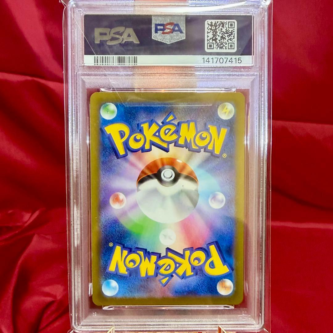 超希少✨世界に１セット✨カンダシンジ先生　AR以上コンプリート７連番　PSA10