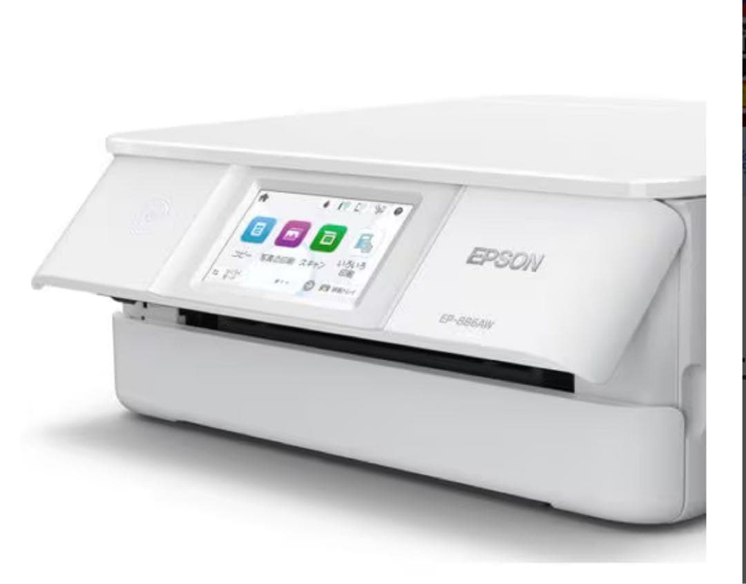新品未開封⭐︎EPSON カラーインクジェットプリンター　EP-886AW