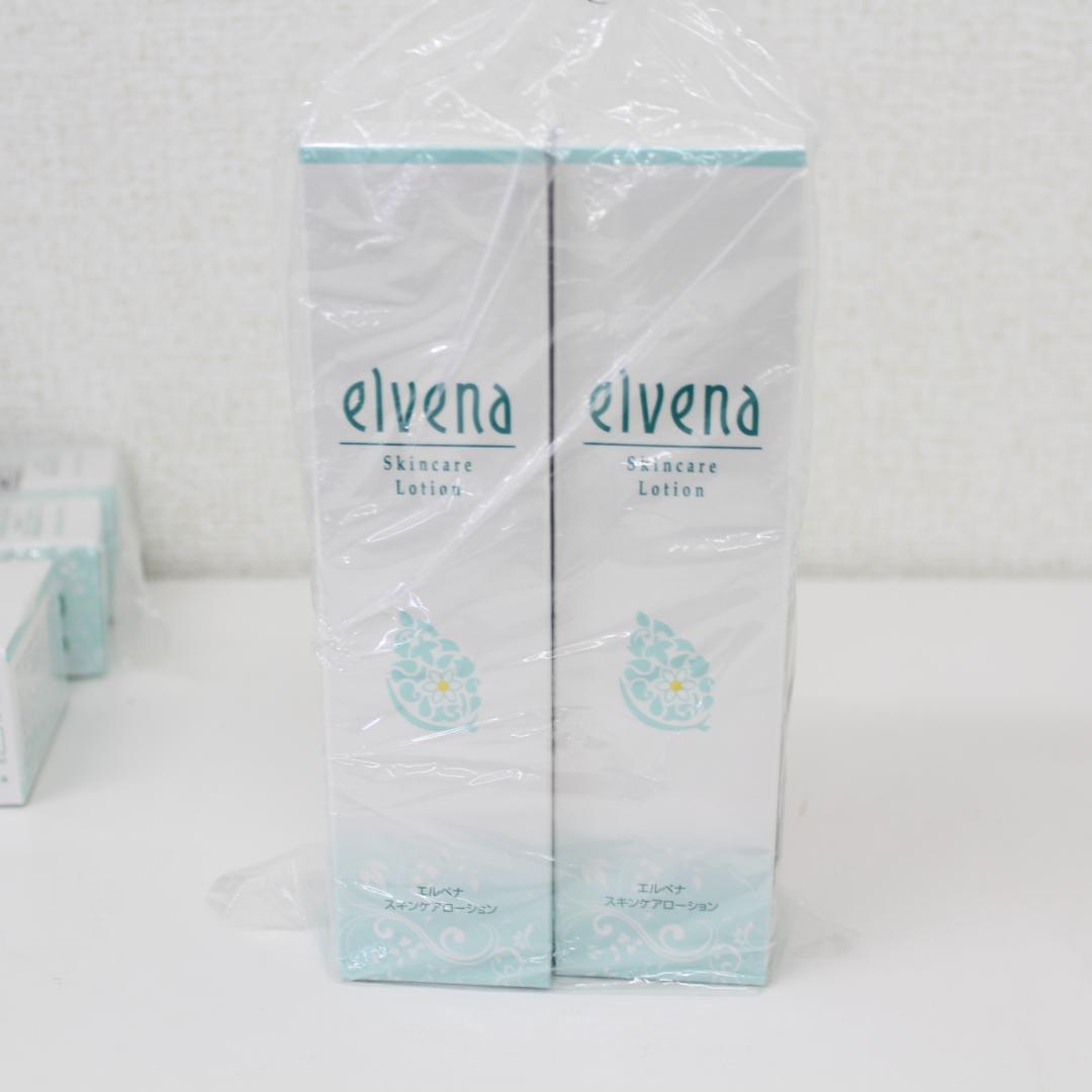 エルベナ 美容乳液 化粧水 スキンケアミルク ケアローション クリーム