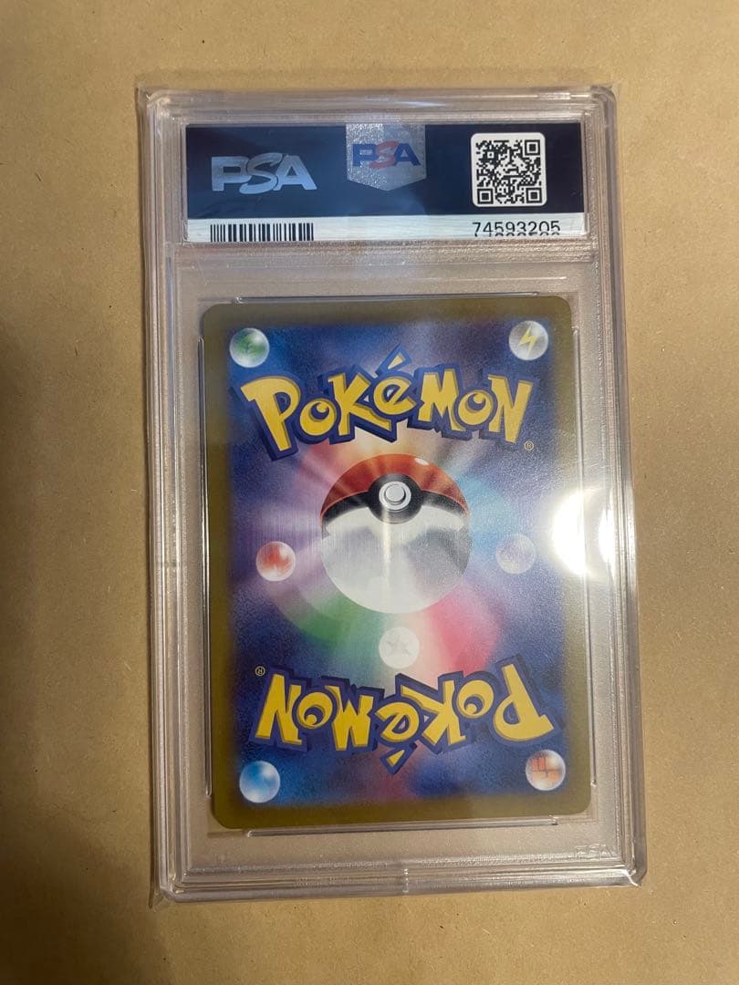 ナンジャモ SR SV2D クレイバースト 〈PSA10〉