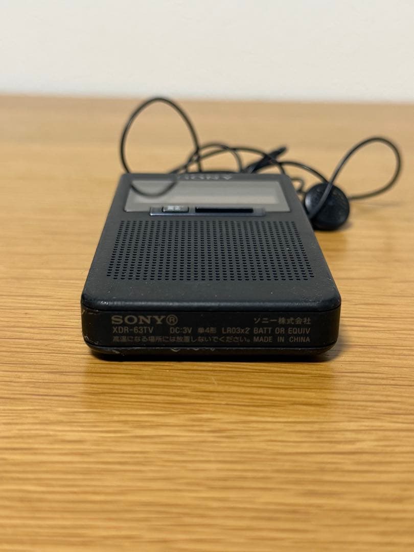SONY ソニー ポケットラジオ [XDR-63TV]