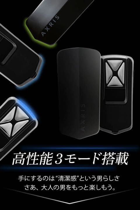 AXRIS FACIAL MASSAGER 美顔器