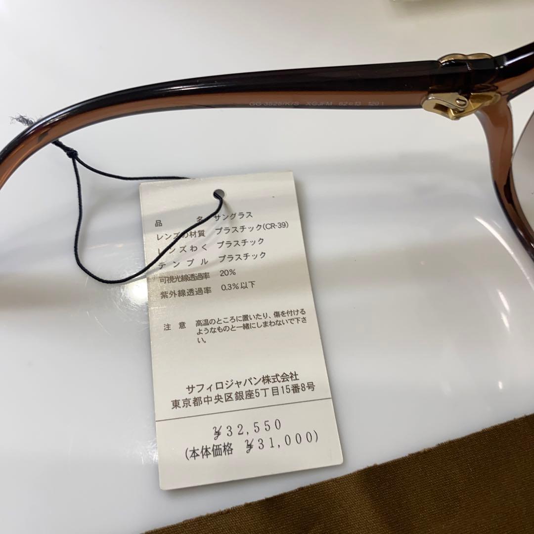 匿名発送　GUCCI インターロッキングGハートサングラス　GG3525