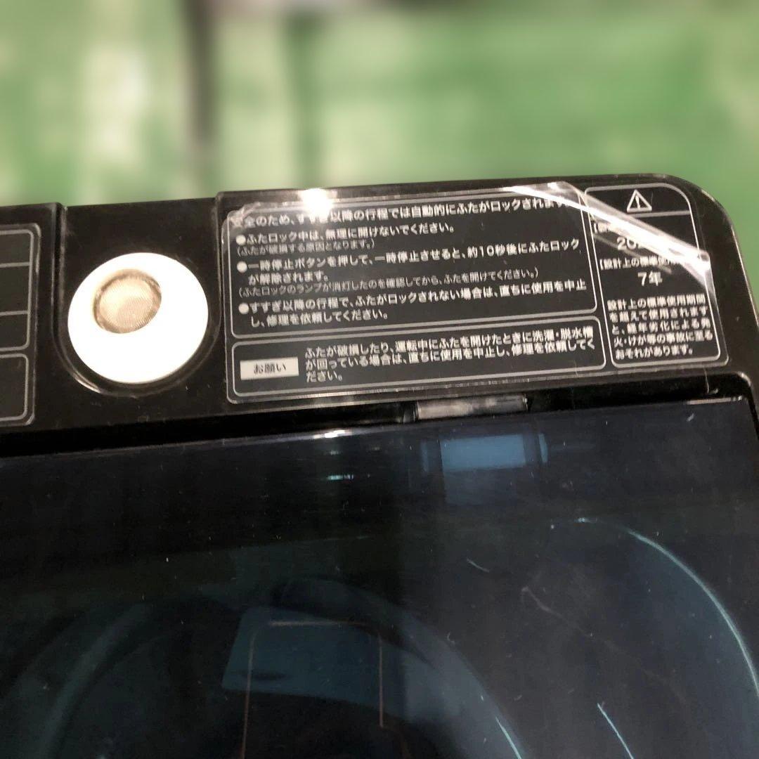 Haier ハイアール 洗濯機 5.5kg JW-XP2C55F 2024年製
