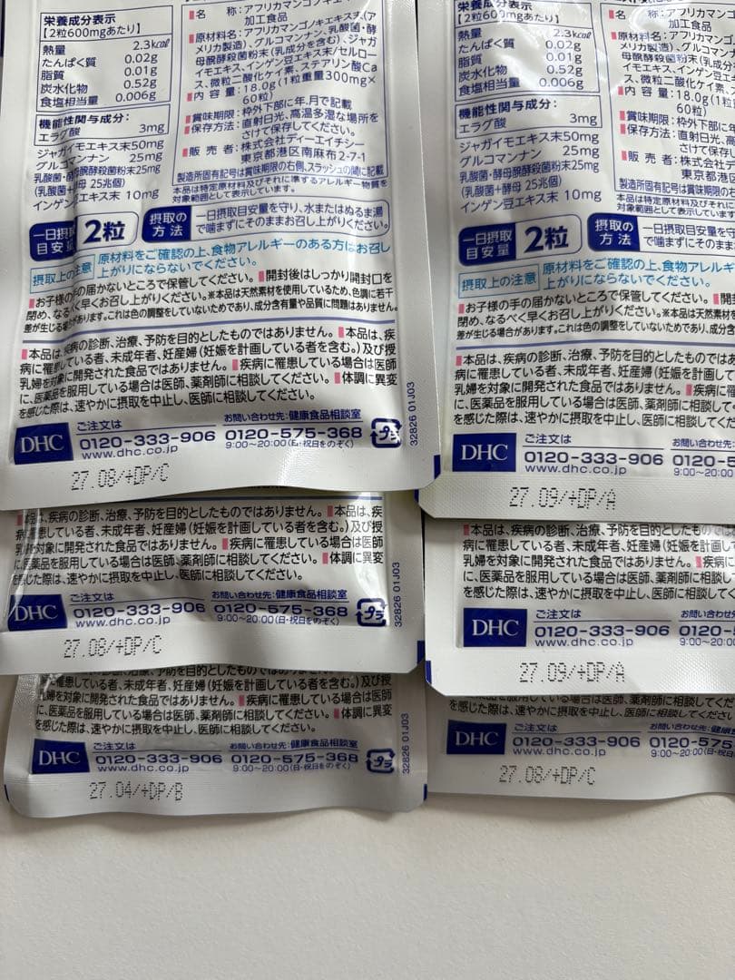 DHC ウエスト気になる 30日分