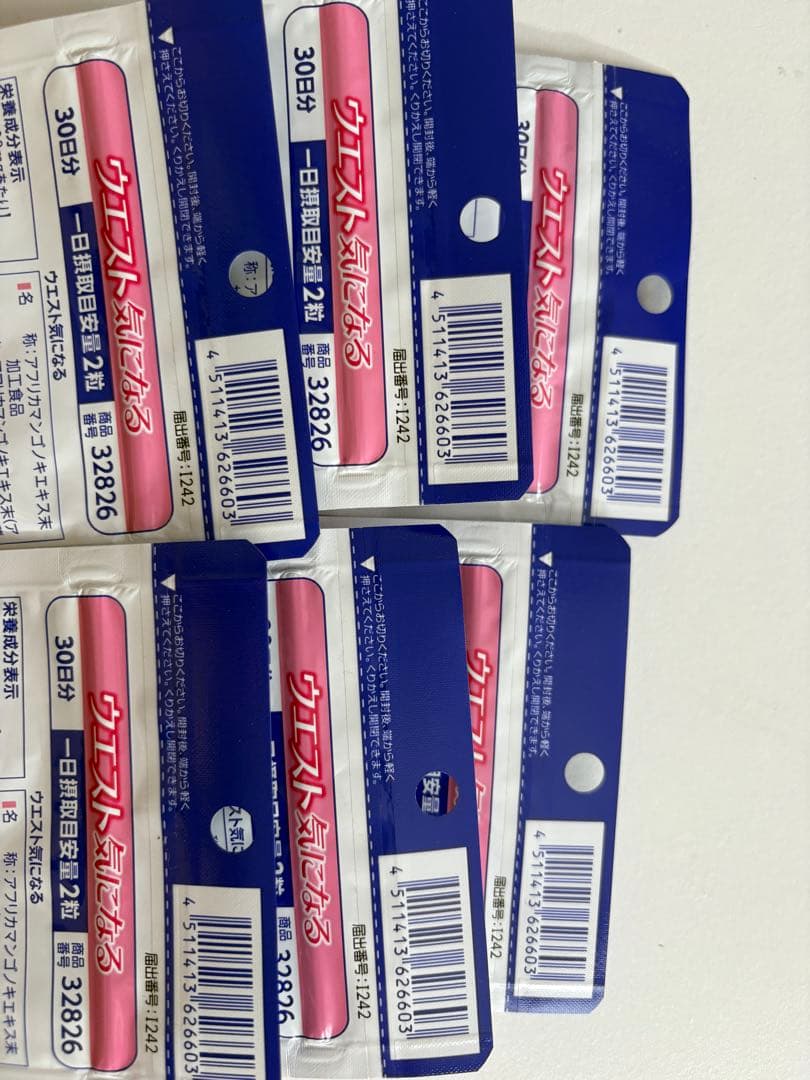 DHC ウエスト気になる 30日分