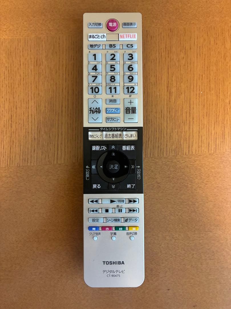 REGZA 55Z700X 東芝純正タイムシフトハードディスク2TB付き