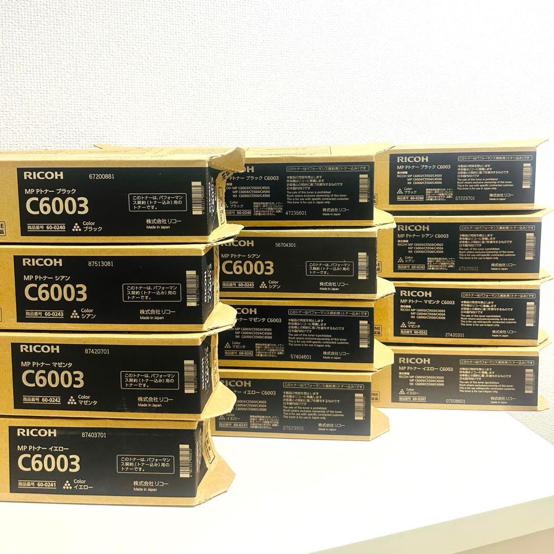【RICOH 】純正C6003 4色×3計12本セット 新品未使用・即発送