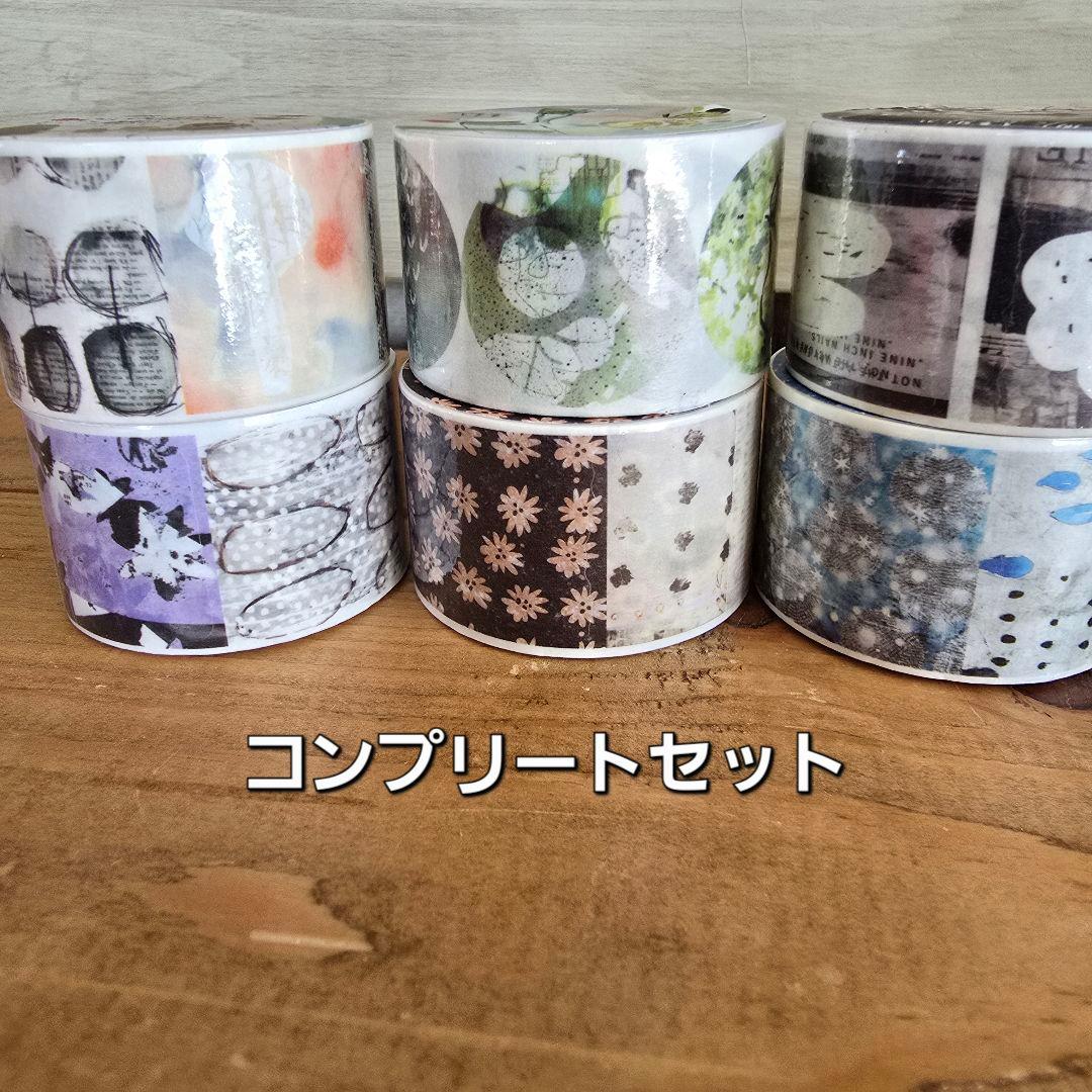 キキセレクトB 送料450円込 Kikiデザイン+マステコンプリートセット