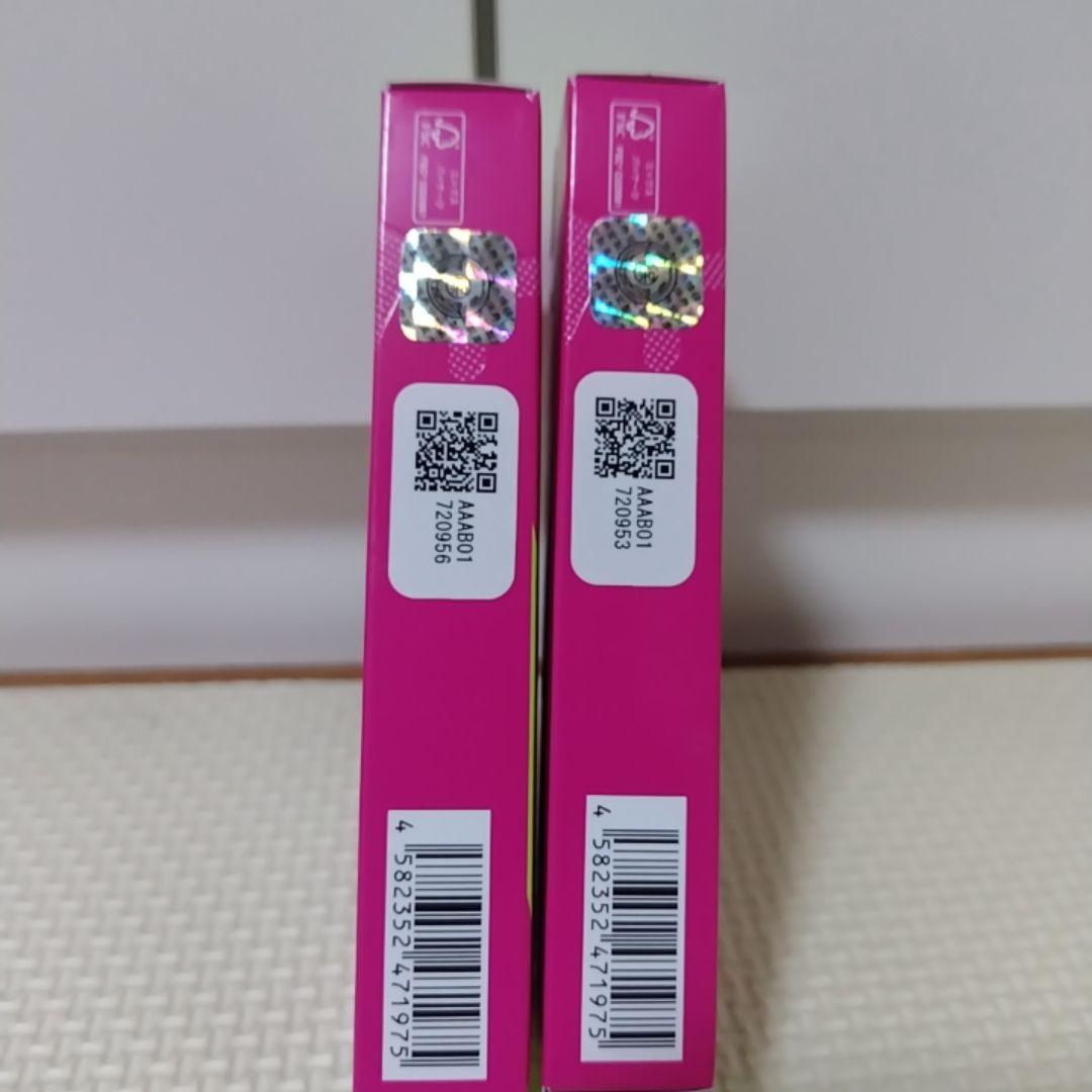 マツキヨ限定 EMAKED まつ毛美容液 5ml 2.5倍 ２本セット